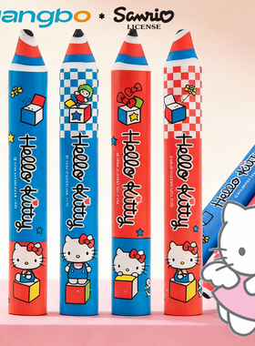 广博联名三丽鸥HelloKitty笔式橡皮擦橡皮笔凯蒂猫创意可爱彩虹女