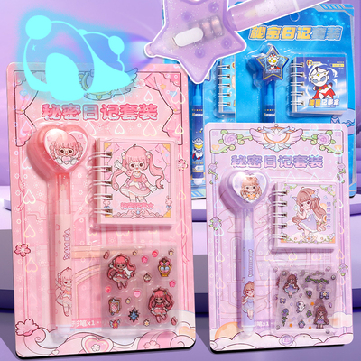 小芋圆隐形笔记本套装贴纸魔术笔