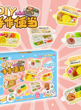 DIY手作便当米饭面条微缩模型儿童过家家食玩吊坠美食自制材料包