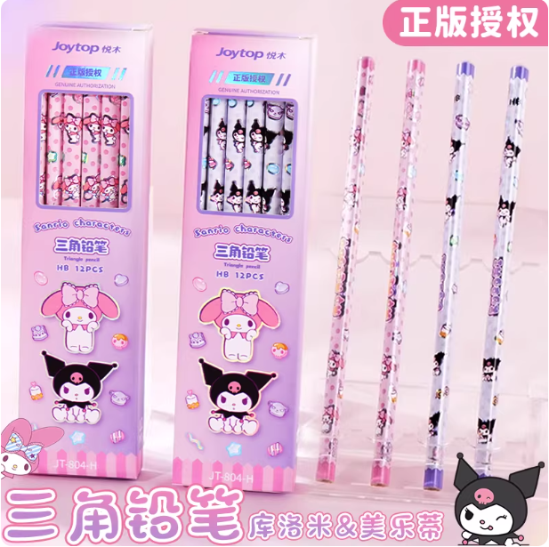 正版三丽鸥限定铅笔库洛米三角杆HB铅笔美乐蒂儿童初学者练字铅笔,文具电教/文化用品/商务用品,铅笔/自动铅笔,淘宝优惠券,粉丝福利购,淘宝优惠卷