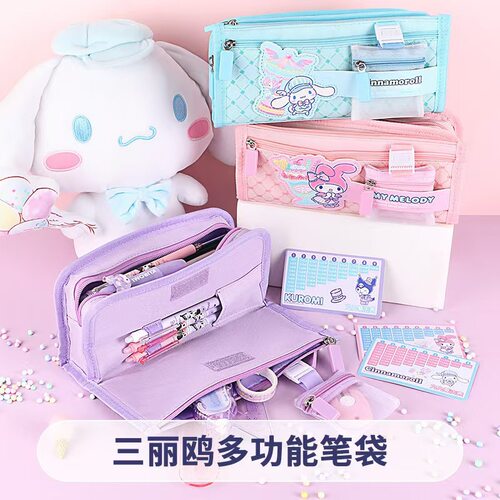 广博高颜值多功能笔袋库洛米帆布文具盒小学生高颜值玉桂狗美乐蒂