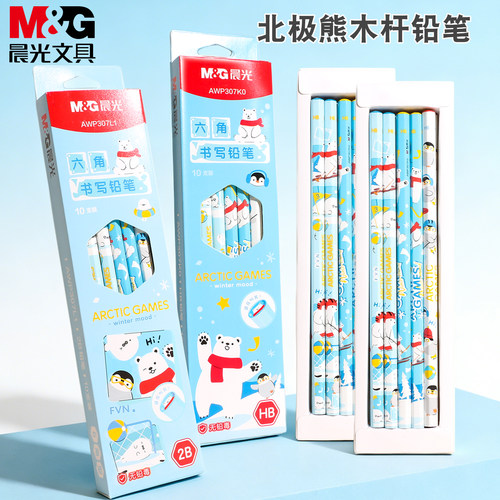 晨光北极熊木杆铅笔HB铅笔幼儿园可爱企鹅2B初学练字一年级小学生
