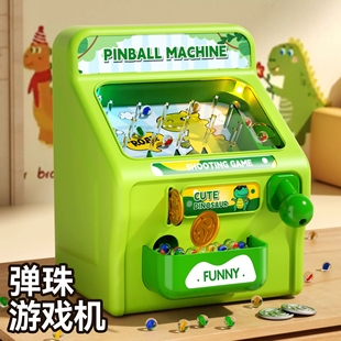 可爱趣味萌宠弹珠机儿童益智家用迷你游戏机玩具小男孩奖励玻璃球