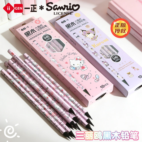 一正*HelloKitty黑木六角杆卡通铅笔HB儿童学生可爱粉色盒装铅笔