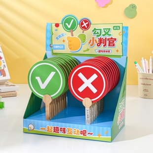 对错举手牌旅游美食推荐打卡拍照道具搞怪小玩具评委打分早教互动