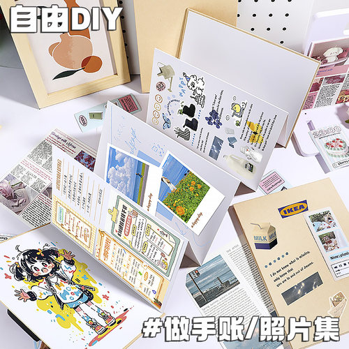 风琴折页本硬壳折叠diy空白绘画本手绘盖章创意相册牛皮纸手账本