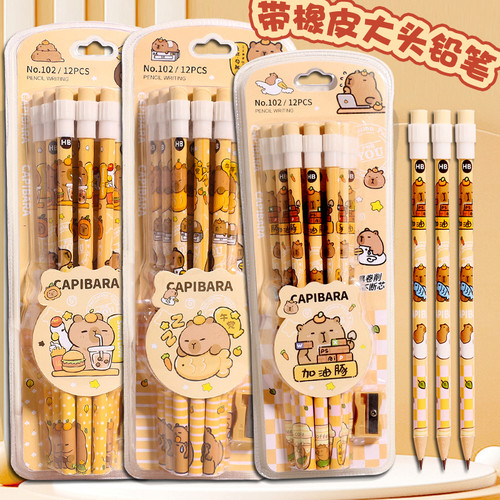 卡皮巴拉儿童卡通铅笔带橡皮擦头圆杆六角HB小学生专用幼儿园大头