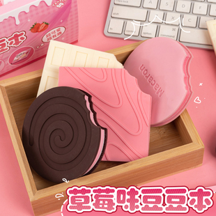 草莓味豆豆本迷你笔记本饼干便签本巧克力手账本子创意文具礼物