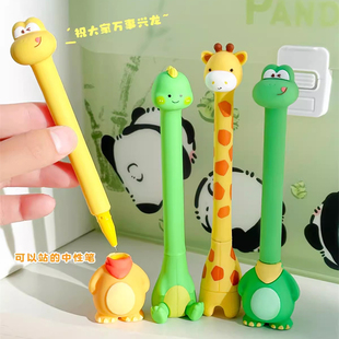 创意小奶龙造型站立笔小学生可爱卡通萌宠趣味中性笔动物桌面摆件