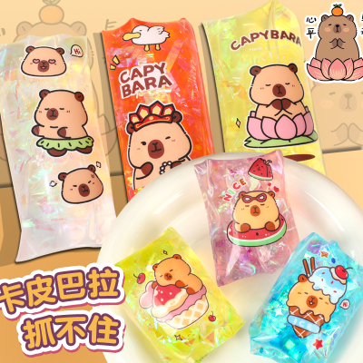 卡皮巴拉抓不住的水蛇创意整蛊玩具恶搞道具焦虑解压减压发泄水球