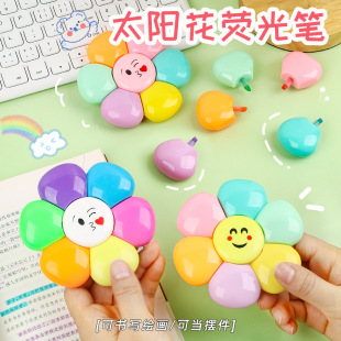 创意太阳花荧光笔可爱造型多色记号笔小学生花朵迷你手账笔少女心