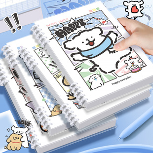 可爱网红线条小狗A5活页线圈本子PP横线笔记本小学生可拆卸作业本