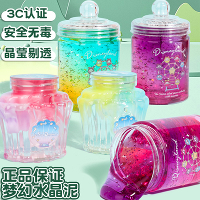 青壹坊梦幻水晶泥儿童起泡胶