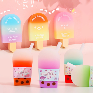 图强冰棒橡皮擦可爱少女心渐变冰淇淋小学生雪糕像皮幼儿园送礼物