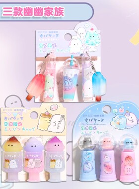 卡通日系便利店笔帽小学生可爱创意饮料瓶笔盖幼儿园铅笔保护套