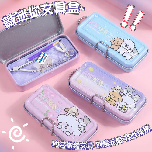 迷你仿真文具盒挂件摆件