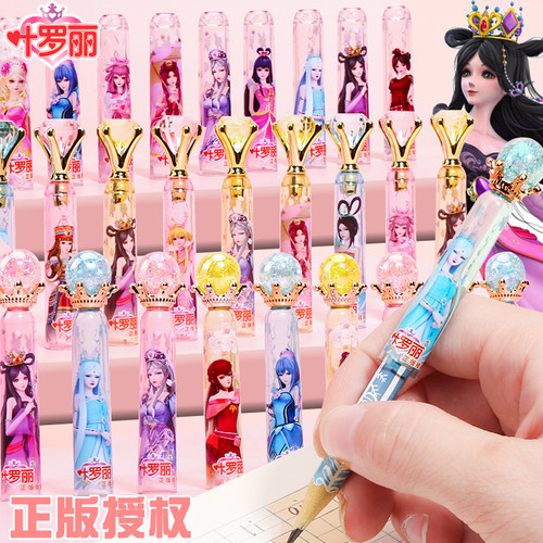 叶罗丽水晶笔帽透明延长器