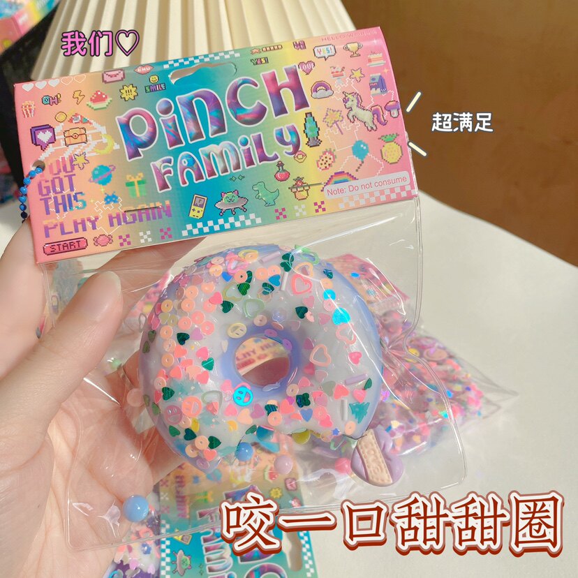 매우 부드러운 고무 핀치 와플 고양이 발톱 버거 핀치 도넛 XIAOHONGSHU 블로거와 동일한 감압 장난감