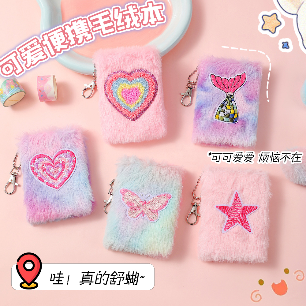 毛绒手账本可爱卡通笔记本