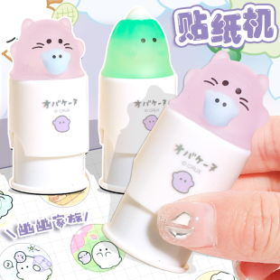 幽幽家族贴纸机魔法印章机幼儿园解压奖励贴画女孩日本可爱玩具