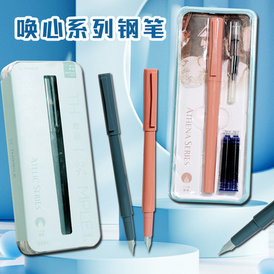 小学生练字书法笔钢笔