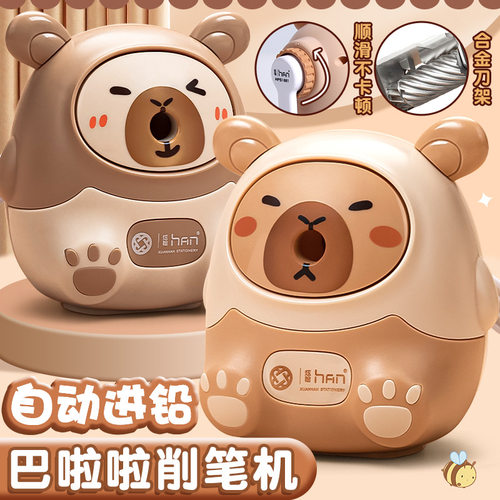 卡皮巴拉削笔机可爱小学生专用手摇转笔刀卷笔器幼儿园自动进退铅