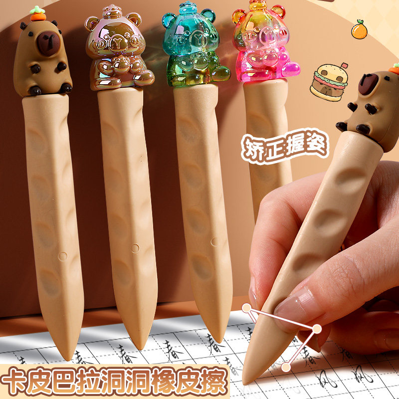 卡皮巴拉水晶公仔洞洞橡皮创意飞碟滑板造型铅笔涂改擦小学生像皮,文具电教/文化用品/商务用品,橡皮,淘宝优惠券,粉丝福利购,淘宝优惠卷