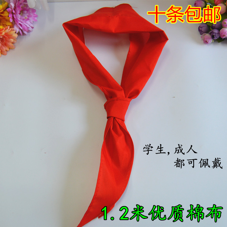 满10条包邮 红领巾批发 红领巾全棉布1.2米棉布红领巾 长约120CM