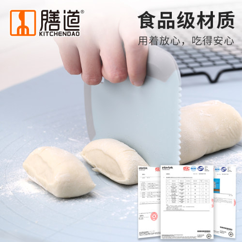 膳道刮板切面条刀擀面揉面工具