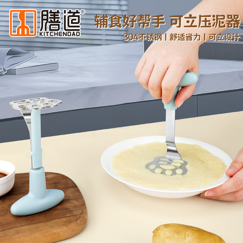 土豆紫薯宝宝辅食压泥器