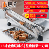 膳道太妃糖切刀切糖神器阿胶糕雪花酥牛轧糖年糕手工糖切糖工具刀