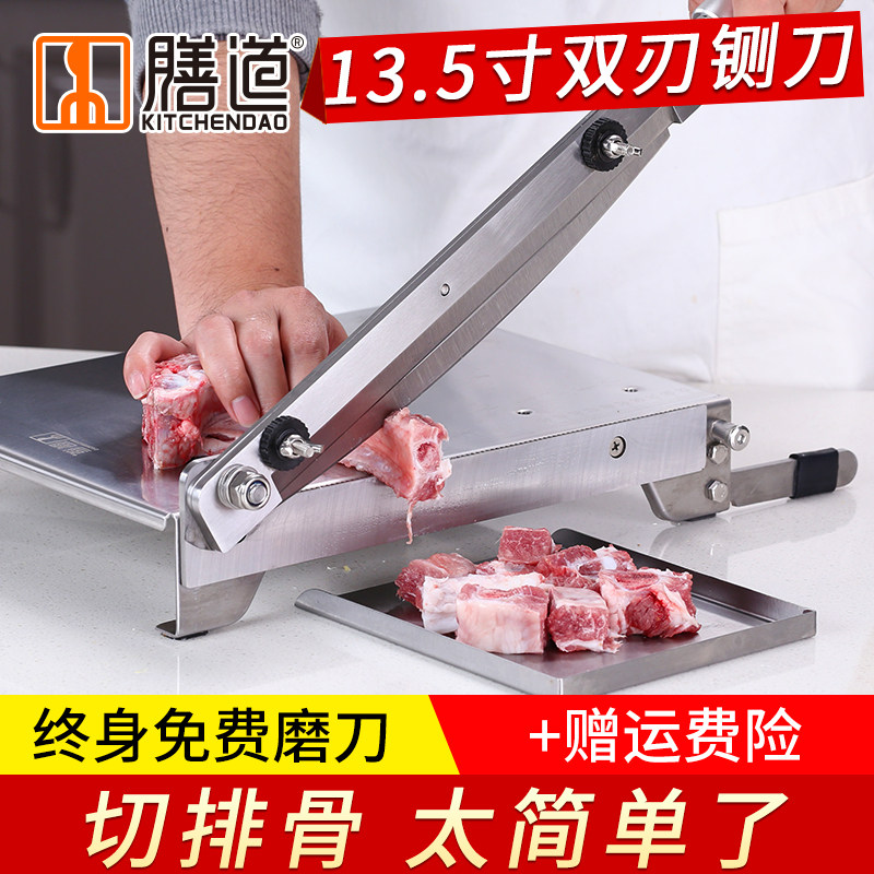 膳道左撇子家用不锈钢中药切刀左手切中药材切排骨羊排鸡鸭鹅铡刀,厨房/烹饪用具,多功能刀,淘宝优惠券,粉丝福利购,淘宝优惠卷