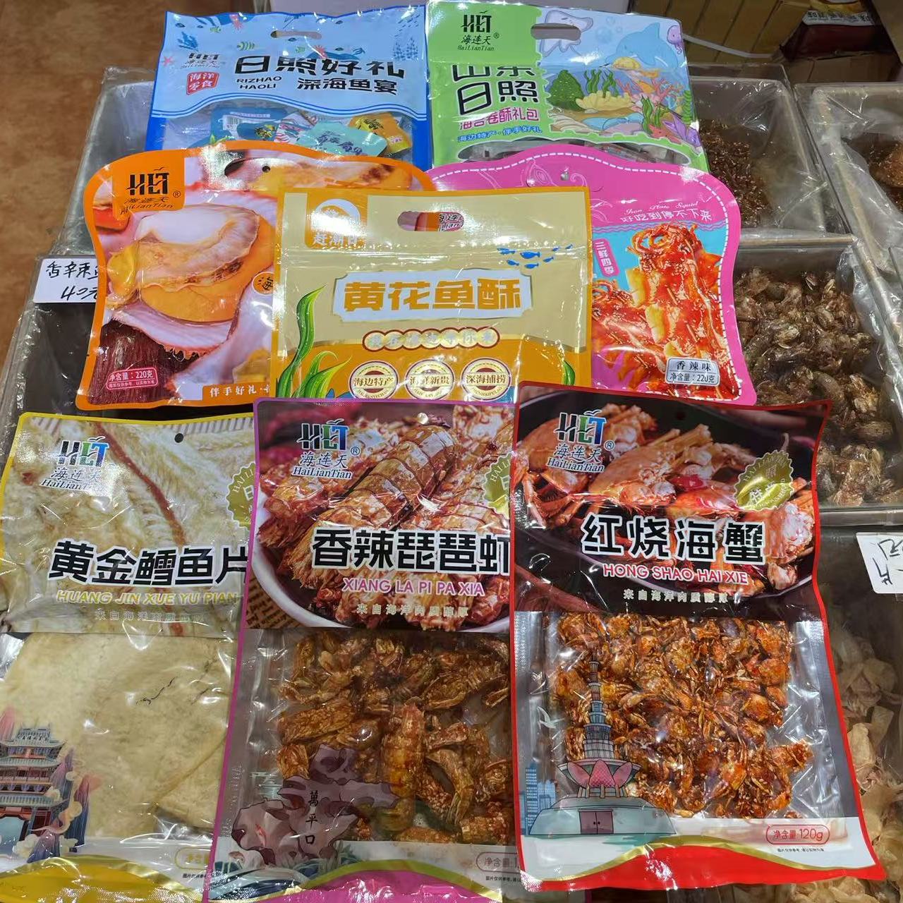 日照特产手提礼盒海参烩山珍鱿鱼仔香酥黄花香酥带鱼250g一提4盒