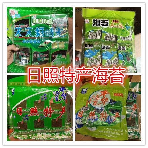 日照特产丰华海苔原味大片海苔1.2g*18袋即食海苔