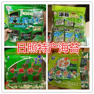 日照特产丰华海苔原味大片海苔1.2g 18袋即食海苔