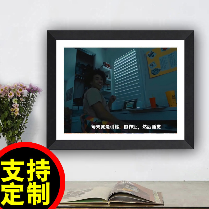 贾里德·麦凯恩Jared McCain篮球海报壁纸墙贴宿舍装饰周边纪念品