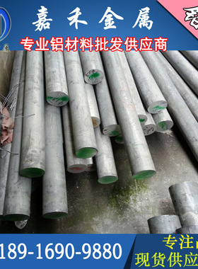 ADC12 ADC5 ZL114 YL113 铝板 A380 Z101 104 ZL401压铸铝合金