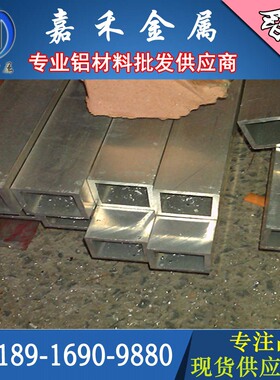铝合金方管8/9/10/12/13/15/16/20/25/30/35/38/40mm铝型材可切