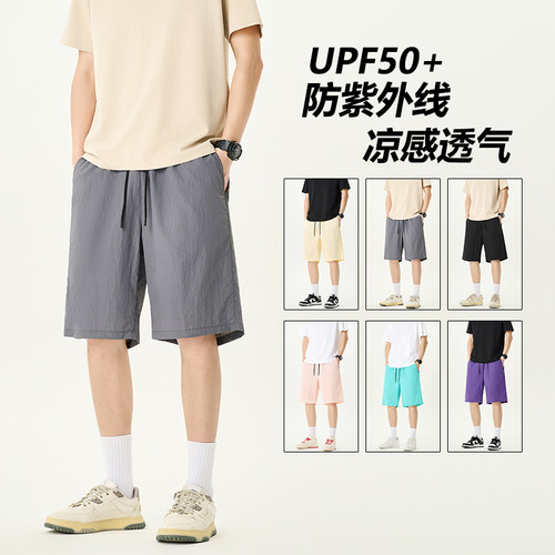 男士休闲短裤2026夏季潮流青年透气速干宽松百搭直筒运动五分裤子