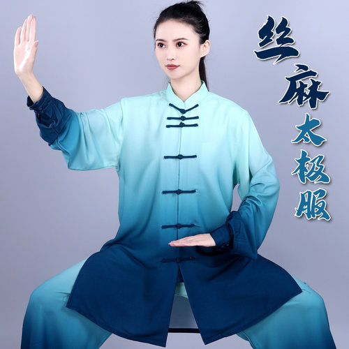 宏极太极服女春秋新款刺绣表演服晨练服武术太极拳练功游龙拳新款