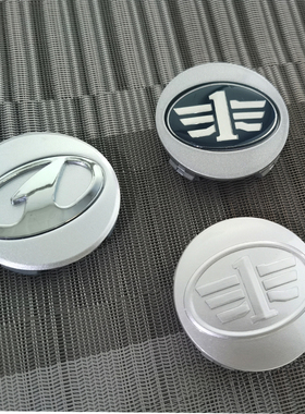 适用奔腾B30X40B50b70X80T33森雅R7R9轮毂盖轮毂标轱辘车轮芯盖