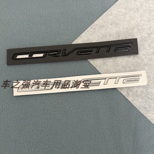 雪佛兰科尔维特CORVETTE英文字母
