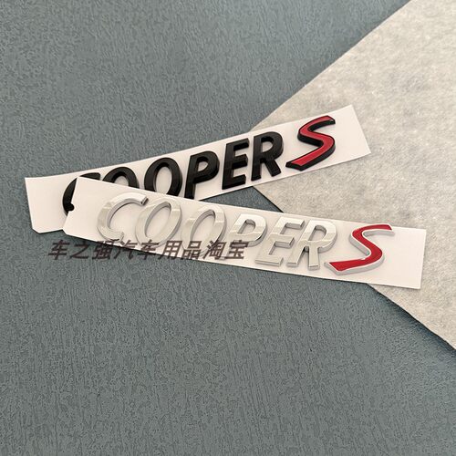 适用于宝马迷你one车标改装coopers字母标mini尾箱车标装饰贴