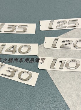适用现代i35 i25 i10后备箱字标行李箱尾门尾箱字标标志标贴4WD标