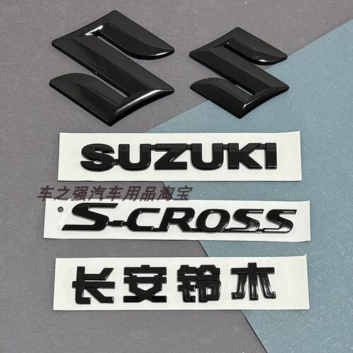 铃木SOLIO凯泽西派喜利亚纳车标