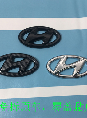 适用于现代方向盘标途胜ix45ix35ix25索纳塔朗动胜达原车方向标贴