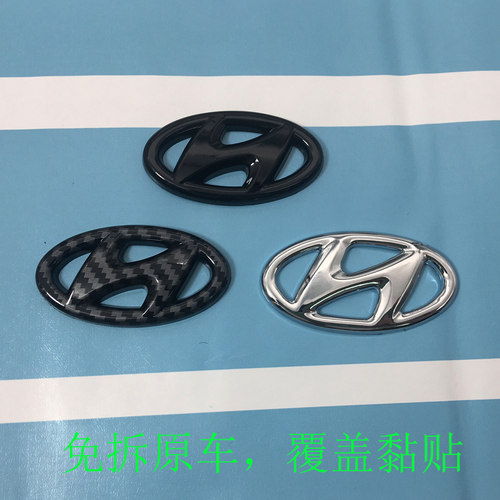 适用于现代方向盘标途胜ix45ix35ix25索纳塔朗动胜达原车方向标贴