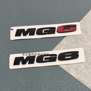 适用新款名爵MG5 MG6后备箱车型字标GT 尾门车标改装贴名牌贴标