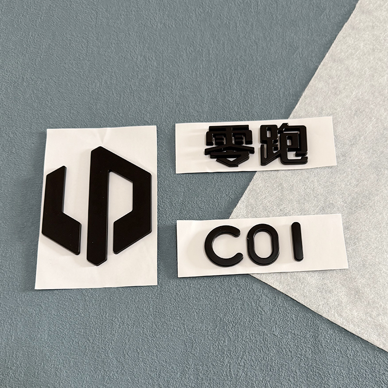 零跑C01C11C10C16改装亮黑标