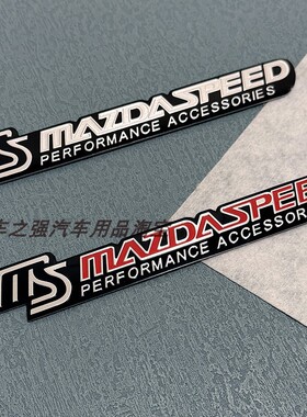 适用于新马自达36改装车标 mazdaspeed个性中网标金属车贴车尾标